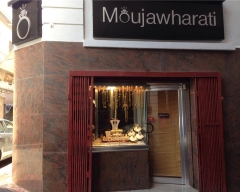 Bijouterie Moujawharati Bijouterie Moujawharati